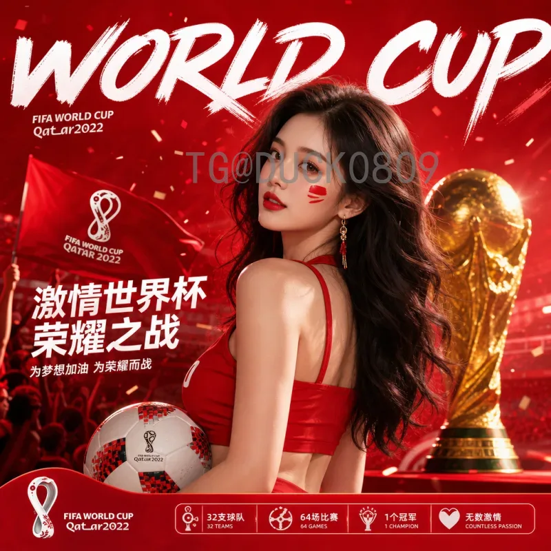 C罗世界杯决赛预测：41岁传奇能否在2026年圆梦？