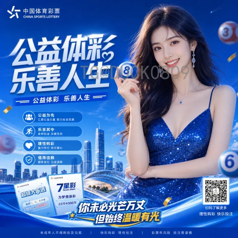 实时2026美加墨世界杯淘汰赛赛程完整版：16强对阵与决赛日程一览